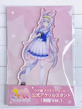 ウマ娘プリティーダービー公式アクリルスタンド　制服ver Amazon.co.jp: ウマ娘 ワンダーアキュート アクリルスタンド